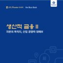 주식회사 우리셀바이오 이미지