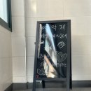 브레드칸 | [서울 베이킹 원데이클래스] 주노샌드에서 서울 이색데이트 마들렌 베이킹