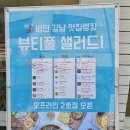 반포대로22길 7 이미지