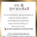 2023년 후원 감사 인사 및 연말정산 기부금 세액공제 안내 이미지