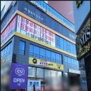 NR-26[번영로]-상-38 | 영화 위키드 솔직후기 결말 쿠키영상 아리아나 그란데 그리고 아산 추가네추어탕 그래비티 사막커피