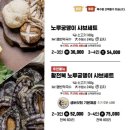 청주막국수