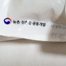 댕댕이 간식창고 이미지