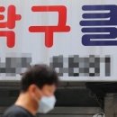 난곡동-66 이미지