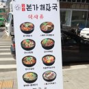 송파나루역 이미지