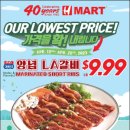 갈비천국 이미지