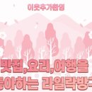 아싸비어 포승점