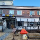 소풍오는 집 이미지