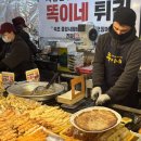 중앙동147 | [속초 중앙동 맛집] “서민갑부 똑이네 튀김” 속초...오징어순대 맛집(주차, 웨이팅) 방문 솔직 후기!