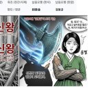 학폭논란이 된 박혜수님의 명조를 살펴보자 2 이미지