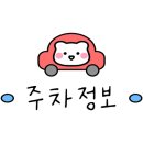 녹번역4, 5번출구 이미지