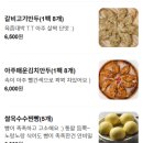 장호덕손만두현대성우점