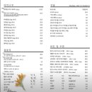 수원호텔퍼시픽37 | 수원 라마다 호텔 숙박 + 조식 후기 / 근교 수원 인계동 와규 맛집 호박꽃 추천 데이트코스