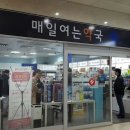세양의원 티스토리