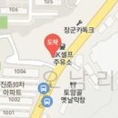 호평성모마취통증의학과의원 이미지