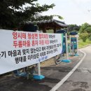 두릉리경로당 이미지