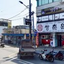 쌍춘원