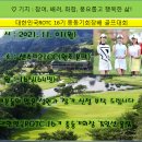 문막당구장 이미지