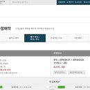 제주휘닉스아일랜드 리조트 5월 숙박권 정말 저렴하게 팔아요^^ 이미지