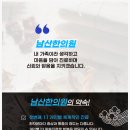 남산한의원 이미지