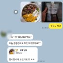 상일중학교 앞 | 광주 쌍촌동 헬스 PT 브로짐 초보도 운동이 재밌어진다