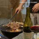양평별하나톡수영장가족독채펜션