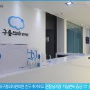 구름한의원 이미지