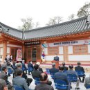 유림회관 이미지