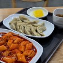 명인만두 안성당왕점 | 명인만두 떡볶이 갈비만두