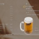 엘까미노