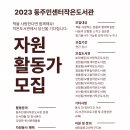 청룡동 숯고을작은도서관 이미지