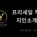 Yes골프연습장 이미지