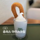 셀렉토커피오산원동점 | 우지커피 메뉴 추천 츄러스 아이스크림 후기(가격, 칼로리, 맛)