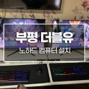 호텔더블유 이미지