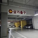 홍산우체국 1층 이미지