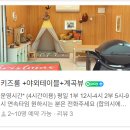 서울 근교 경기도 양주 아기랑 수영장 있는 키즈 캠핑장 "허밍버드" 키즈룸 계곡 바로 옆 당일 캠프닉 후기