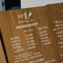 세신샵여율 네이버블로그