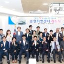 송현희망센터 이미지