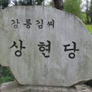 님께서 부르시면 - 신석정 이미지