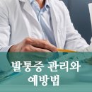 용답신발
