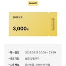 (주)유니버스 항공 | 필리핀 세부 3월 옷차림, 여행 경비 및 환전 / 인천공항 장기 주차 비용 / 대한항공 탑승 후기!