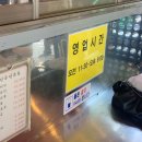 종로 평양냉면 입문 맛집 유진식당 솔직 후기