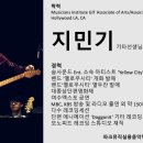 원광정보예술고등학교 이미지