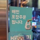 한량분식 이미지