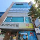 정온정형외과 의원 네이버블로그
