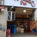 부산진오뎅 네이버블로그