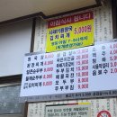 서향란 | 강남역 점심 맛집) 밥 좋아하는 저는 여기 청국장 반했어요 / 서향란가마솥청국장