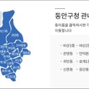 안양 센트럴 헤센 3차 이미지