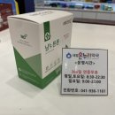 대영동물약국 이미지