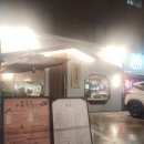 이삭토스트(삼계점) | 명일역 맛집 술곳간, 명리단길 감성 퓨전 데이트 명소